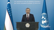 Выступление президента Узбекистана на 75 сессии генеральной ассамблеи ООН