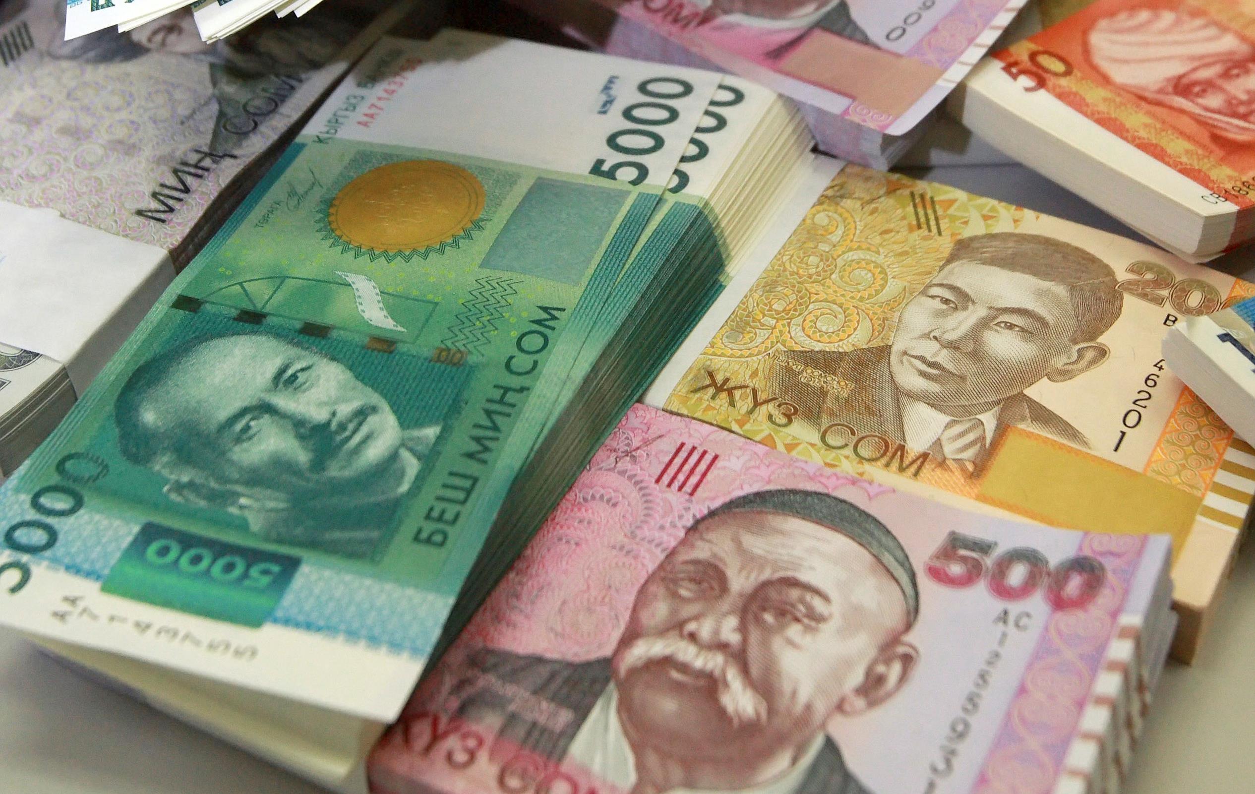 Киргизский сум. Валюта Киргизии. Киргизский сом. Сомы купюры. Кыргызская валюта сом.