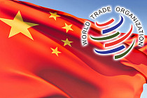 Роль Китая в ВТО значительно увеличилась с момента вступления в 2001 году – глава ВТО