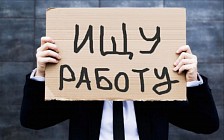 Жорий йилнинг биринчи ярмида Ўзбекистонда ишсизлик даражаси 9,1% ни ташкил этди