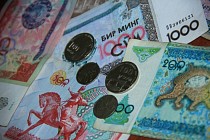 Вышедшие из оборота банкноты и монеты в Узбекистане можно обменять в управлениях ЦБ