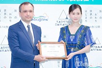 Послом туризма Узбекистана в Японии стала актриса
