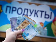 Инфляция в Казахстане с начала года составила 2,4%
