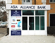 Asia Alliance Bank признан лучшим банком в Узбекистане по версии журнала Global Finance