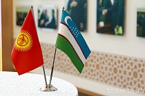 Узбекистан и Кыргызстан описали еще два участка границы