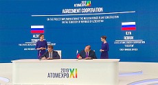 Ўзбекистонда АЭС қуриш лойиҳасига Россия ТИБи қўшилди