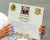 Ислом Каримов Осиё шахмат федерацияси томонидан “Йил кишиси” деб топилди