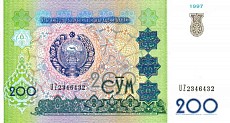 В Узбекистане выводят из обращения монеты и банкноты достоинством 50, 100, 200 и 500 сумов
