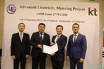 «Узбекэнерго» и KT Corporation подписали допсоглашение