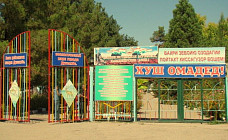 В Душанбе в знак дружбы таджикского и узбекского народов парку дано имя А. Навои