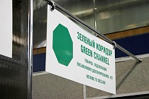 В аэропортах Узбекистана подготовлена к запуску система «зеленого коридора»