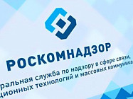 Роскомнадзор поместил в «черный список» сетевые адреса Фейсбук, ВКонтакте и Яндекс
