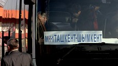 Плата за проезд из Ташкента до Шымкента стала дешевле