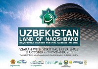 В Узбекистане 31 октября стартует международный туристический фестиваль Накшбандия