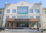В Узбекистане начат набор в лицей при МВД