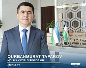 Новый заместитель министра финансов назначен в Узбекистане