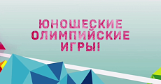 Узбекистан получил 12-ю лицензию на Юношеские Олимпийские игры