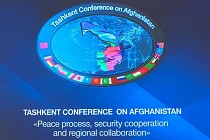 Пресс-центр международной конференции по Афганистану начал свою работу