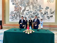 Узбекистан и Китай подписали соглашение о создании инвестиционного фонда в $1 млрд 