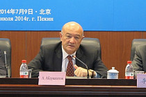 Узбекская делегация примет участие в Совещании высокого уровня