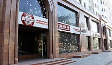 Минюст готовит документ, который отменит монополию «Автотеста»