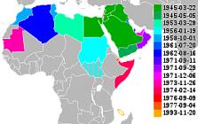 Арабские страны призвали США отменить решение по Иерусалиму