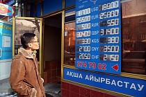 Курс продажи доллара в обменниках Алматы повысился до Т382,5, в Астане и Шымкенте – до Т382 и Т380 соответственно
