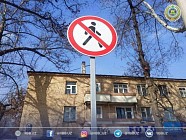 В Ташкенте началась установка новых видов дорожных знаков