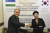 Ведущий корейский университет откроет филиал в Ташкенте