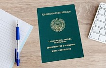 Ручное заполнение свидетельств о браке, рождении и смерти отменили в Узбекистане