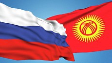 Ожидается, что Россия и Кыргызстан подпишут 65 соглашений на общую сумму $12 млрд – Разаков