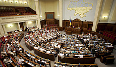 Парламент Украины принял законопроект о реинтеграции Донбасса