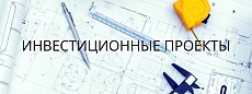 Около 37 тыс. новых рабочих мест будет создано в Ташкенте после реализации инвестпроектов