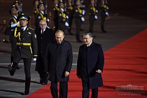 Путин Ўзбекистонга расмий ташриф билан келди 