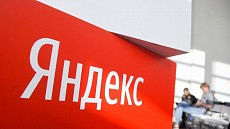 “Яндекс” Узбекистонда ихтисослаштирилган кидирувни ишга туширди