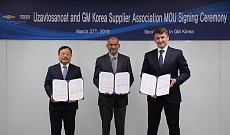 GM и Ассоциация поставщиков GM Корея помогут Узбекистану в локализации запчастей для новых автомобилей