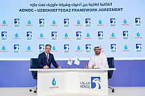 В Абу-Даби делегация «Узбекнефтегаза» ознакомилась с возможностями искусственного интеллекта