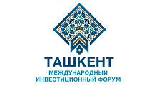 Ташкентский инвестфорум перенесли из-за угрозы коронавируса