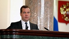 Россия и Венгрия наращивают весь комплекс двустороннего сотрудничества – Медведев