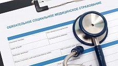 С 2021 года в Узбекистане внедрят обязательное медстрахование