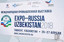 В Ташкенте открыли выставку «Expo-Russia Uzbekistan 2018»