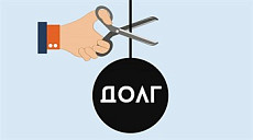 Мирзиеев подписал указ о массовом списании долгов бизнеса