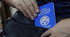 Гражданин Узбекистана с поддельным паспортом задержан на кыргызской границе