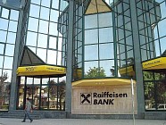 Ташкент примет банковский саммит австрийского «Райффайзен банка»