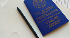 В Кыргызстане 95 тыс. выпускников школ получили аттестаты с грамматической ошибкой; возбуждено уголовное дело