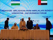 Узбекистан и ОАЭ создадут фонд прямых инвестиций на сумму $1 млрд