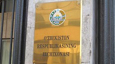 Посольство Узбекистана в Астане построят до конца 2019 года