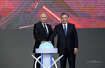 В Узбекистане началось строительство АЭС
