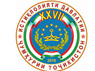 Президент Таджикистана утвердил эмблему к 27-летию Государственной независимости страны