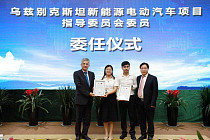 Узбекистан и Китай договорились создать испытательный центр технологий электромобилей